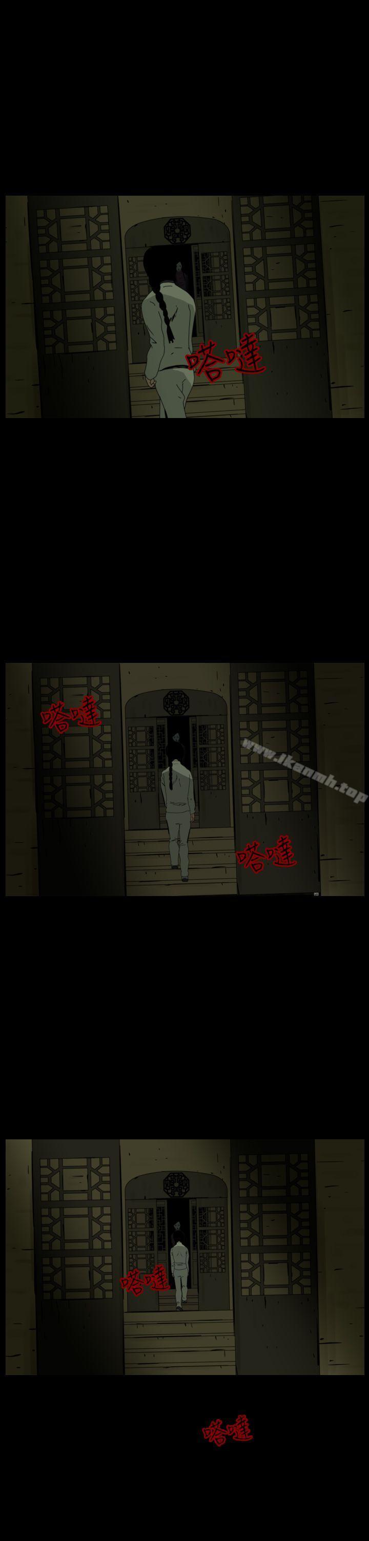 第70话-恐怖秀（完结）-DangMu洪（第3张）