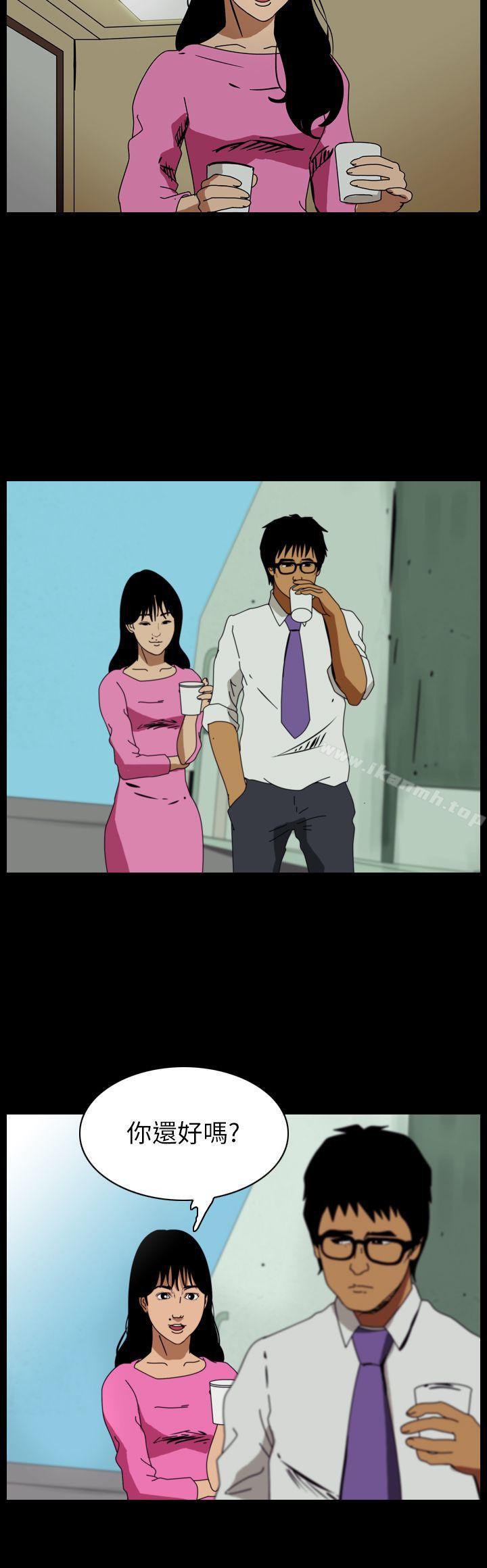 第81话-恐怖秀（完结）-DangMu洪（第4张）