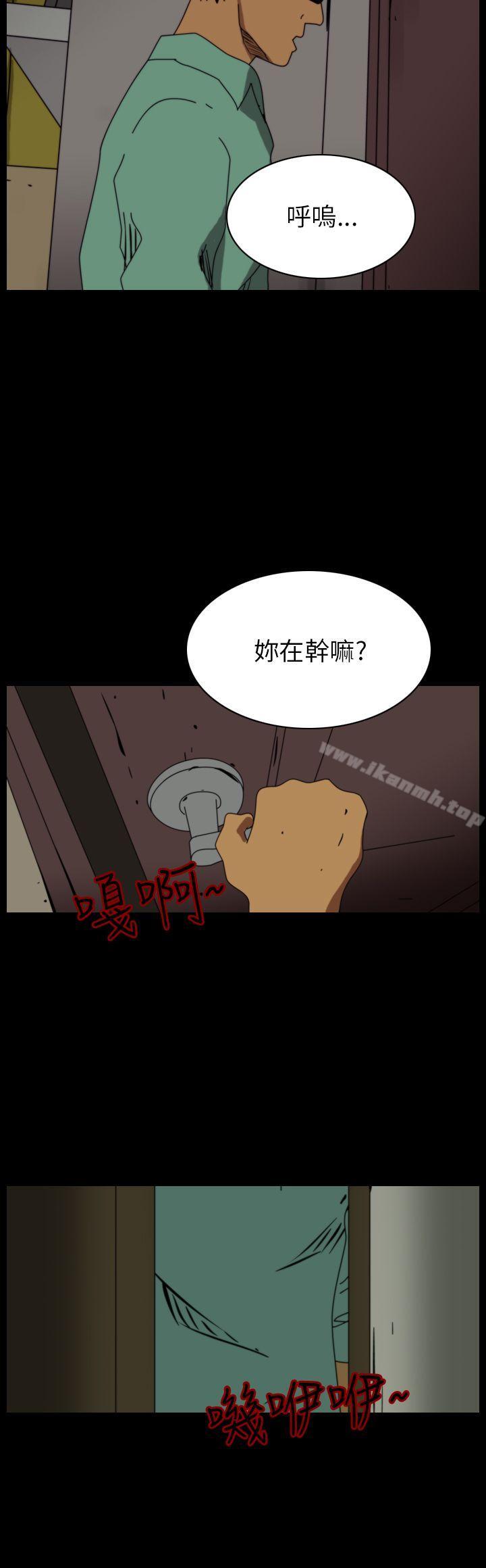 第87话-恐怖秀（完结）-DangMu洪（第4张）
