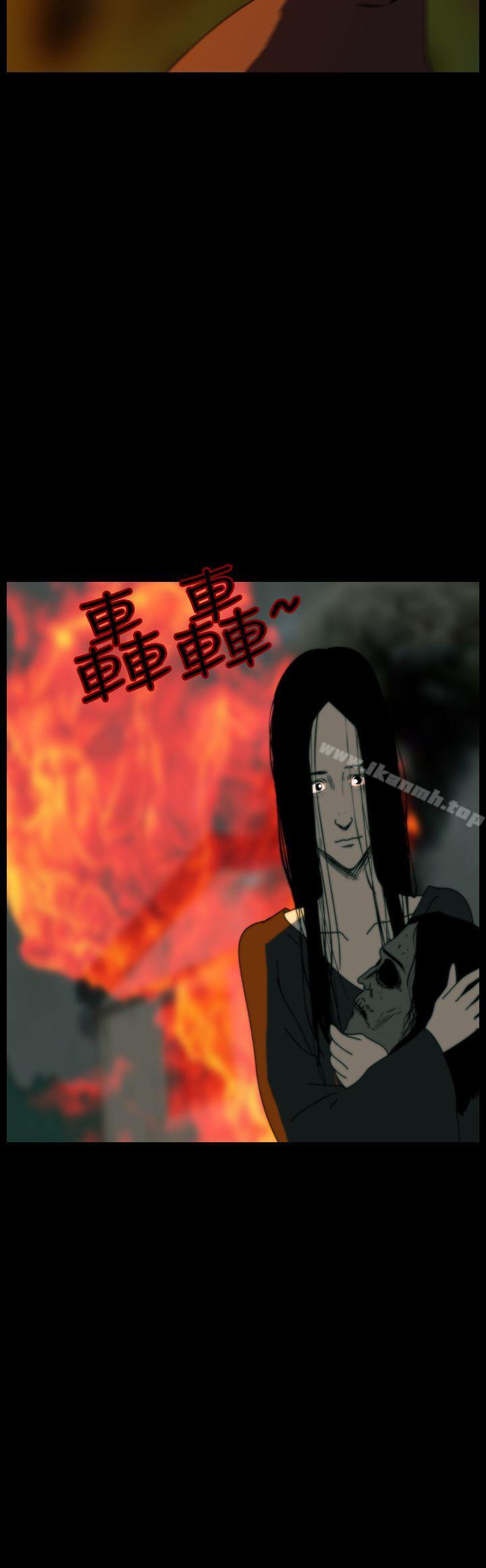 第90话-恐怖秀（完结）-DangMu洪（第4张）
