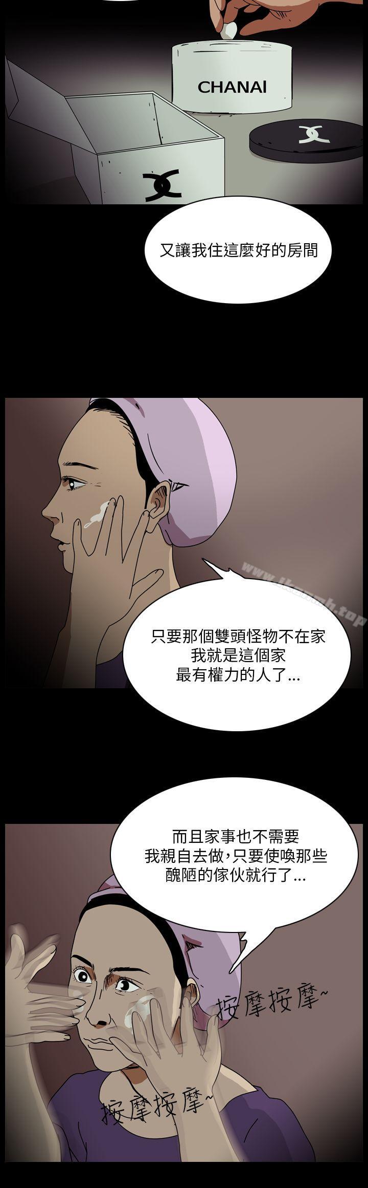 第92话-恐怖秀（完结）-DangMu洪（第2张）