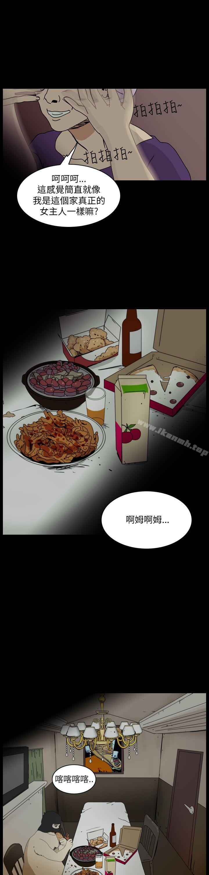 第92话-恐怖秀（完结）-DangMu洪（第3张）