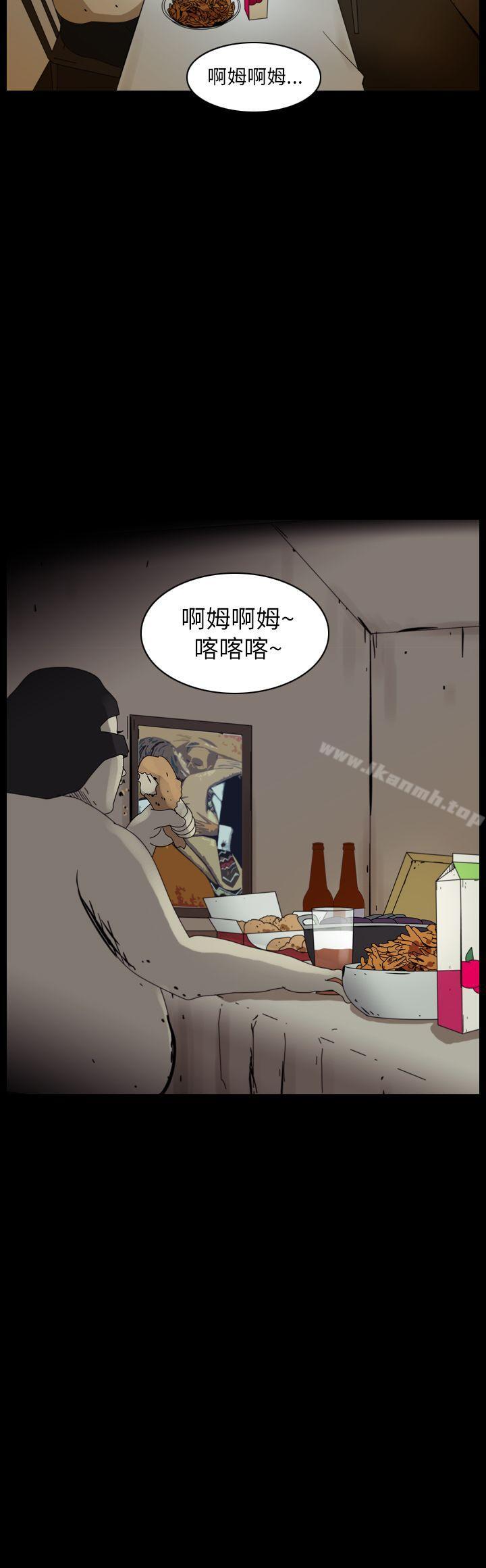 第92话-恐怖秀（完结）-DangMu洪（第4张）