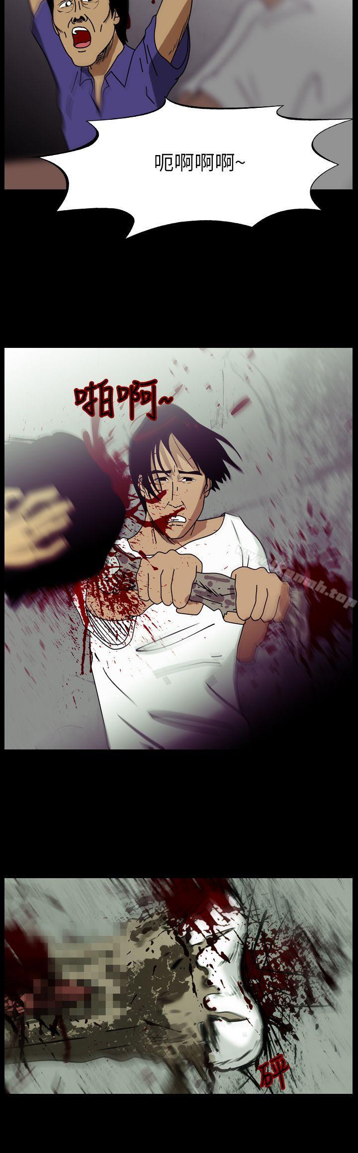 第95话-恐怖秀（完结）-DangMu洪（第2张）
