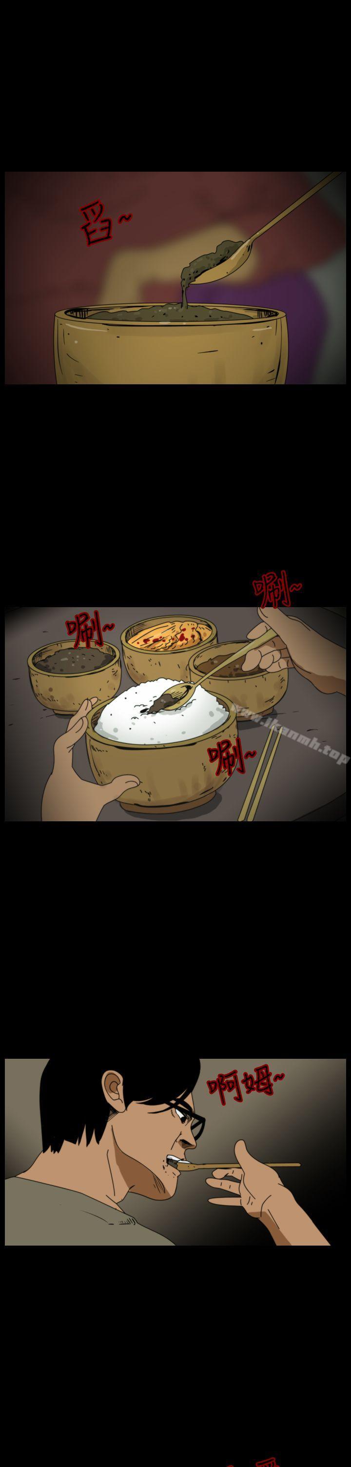 第97话-恐怖秀（完结）-DangMu洪（第3张）