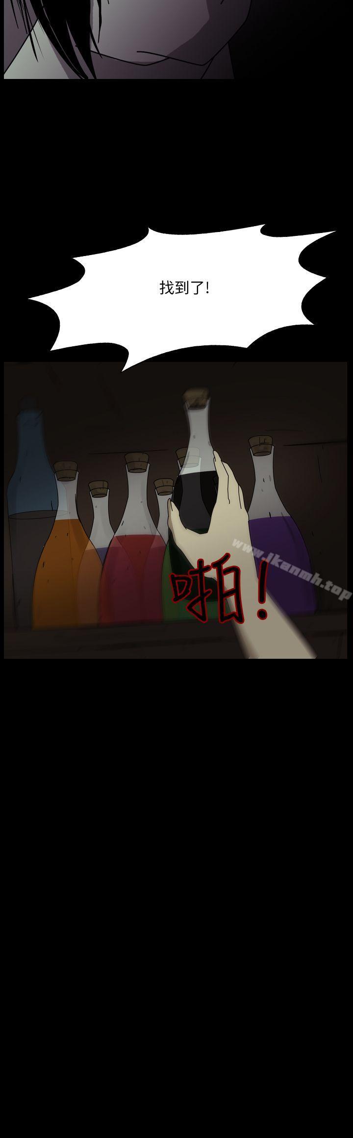 第102话-恐怖秀（完结）-DangMu洪（第4张）