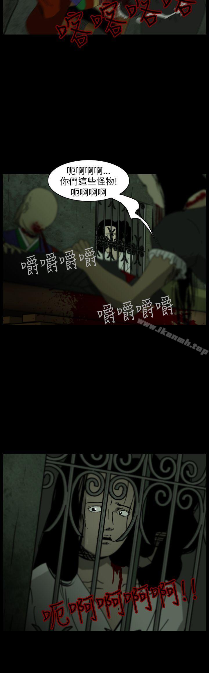 第106话-恐怖秀（完结）-DangMu洪（第4张）