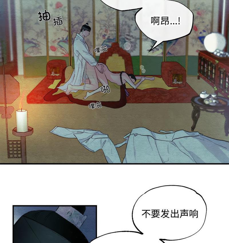 第1话-狂眼-Ra-Hye（第5张）