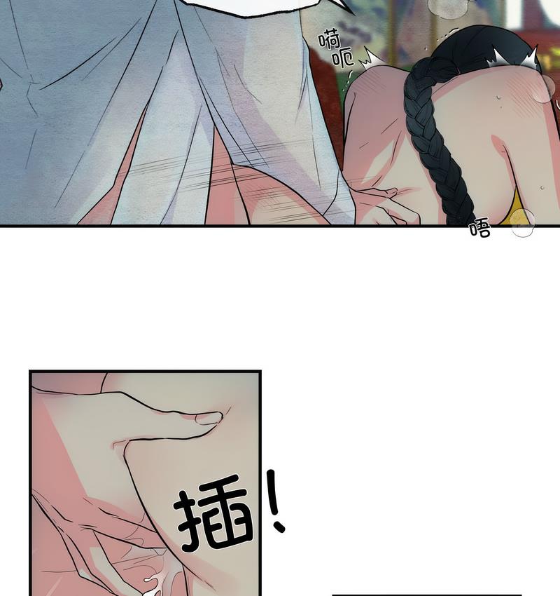 第1话-狂眼-Ra-Hye（第8张）