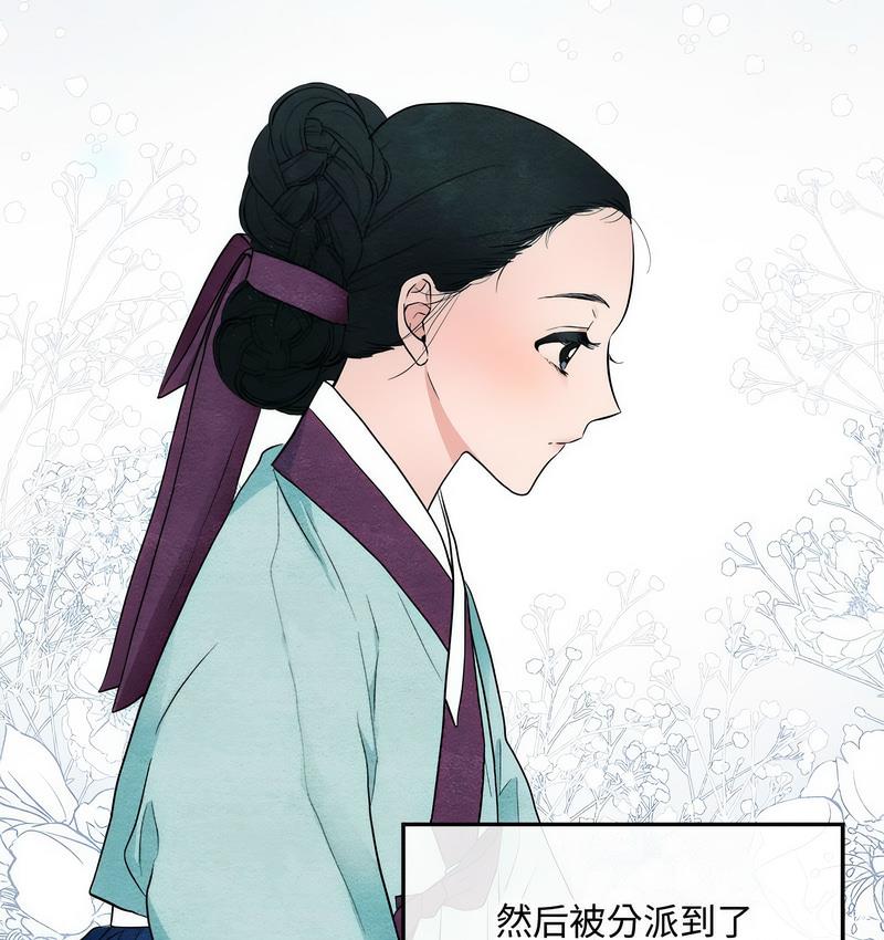 第2话-狂眼-Ra-Hye（第5张）