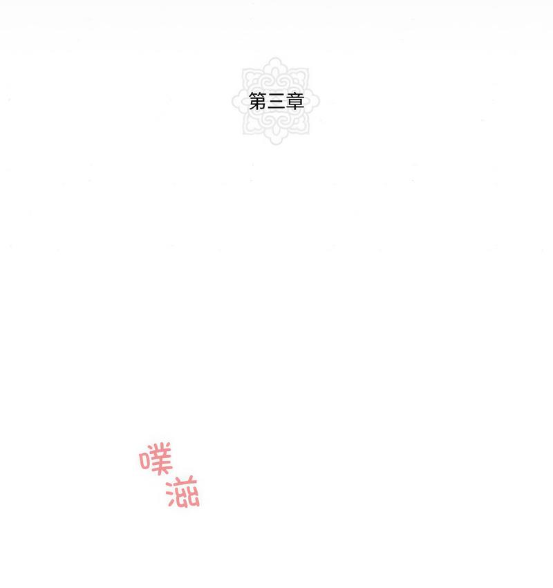 第3话-狂眼-Ra-Hye（第30张）