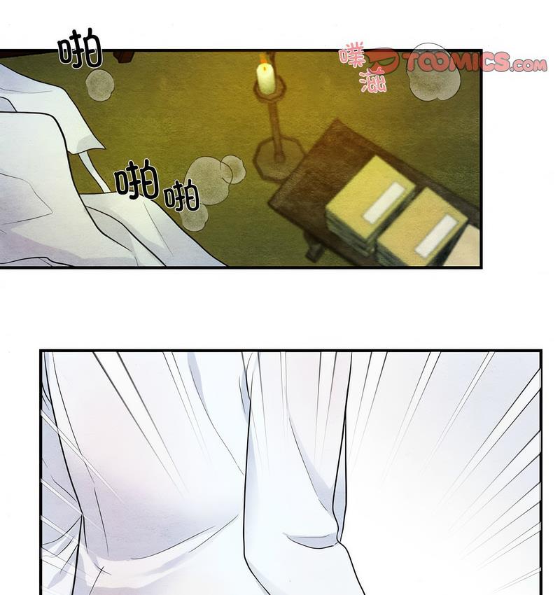 第3话-狂眼-Ra-Hye（第31张）