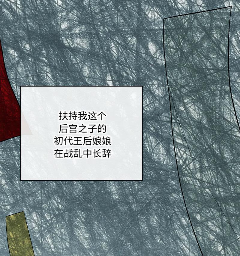 第4话-狂眼-Ra-Hye（第17张）