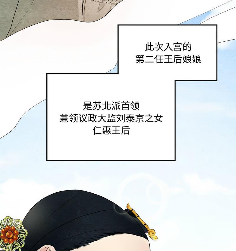 第4话-狂眼-Ra-Hye（第19张）