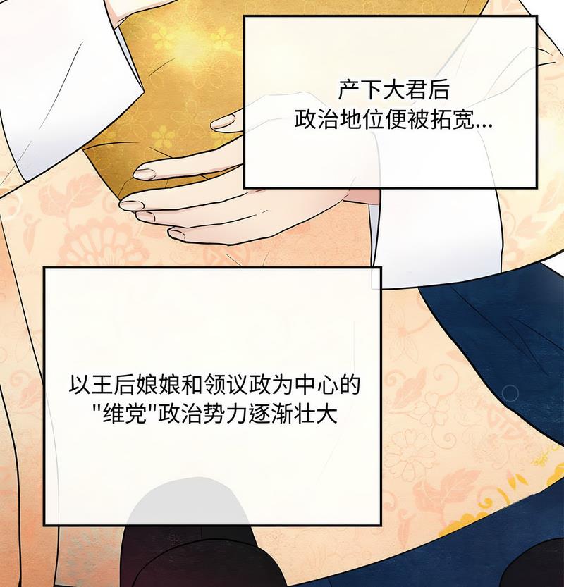 第4话-狂眼-Ra-Hye（第21张）