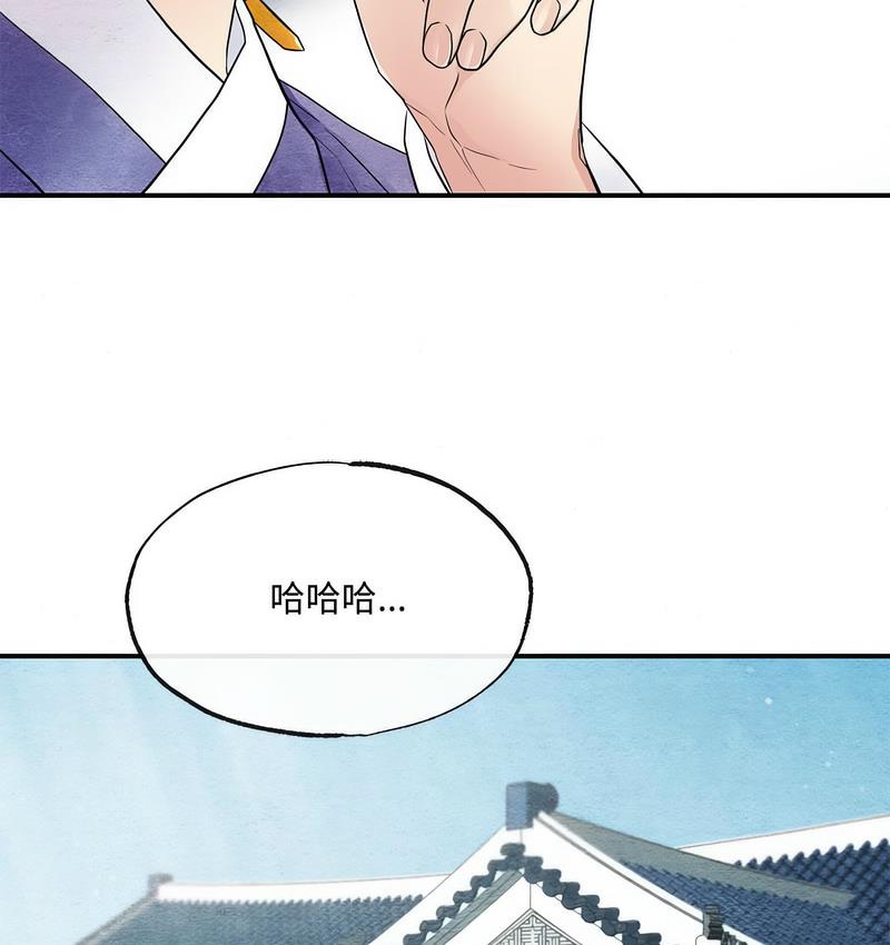 第5话-狂眼-Ra-Hye（第27张）