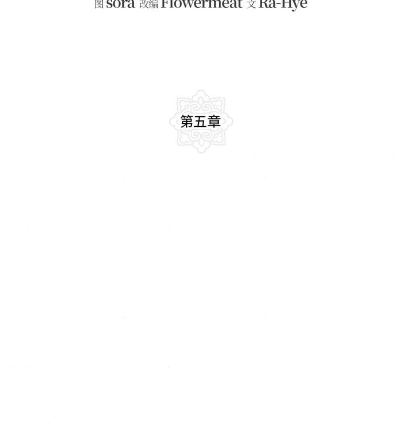第5话-狂眼-Ra-Hye（第30张）