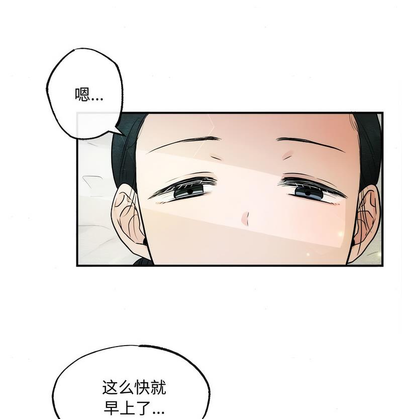 第5话-狂眼-Ra-Hye（第32张）