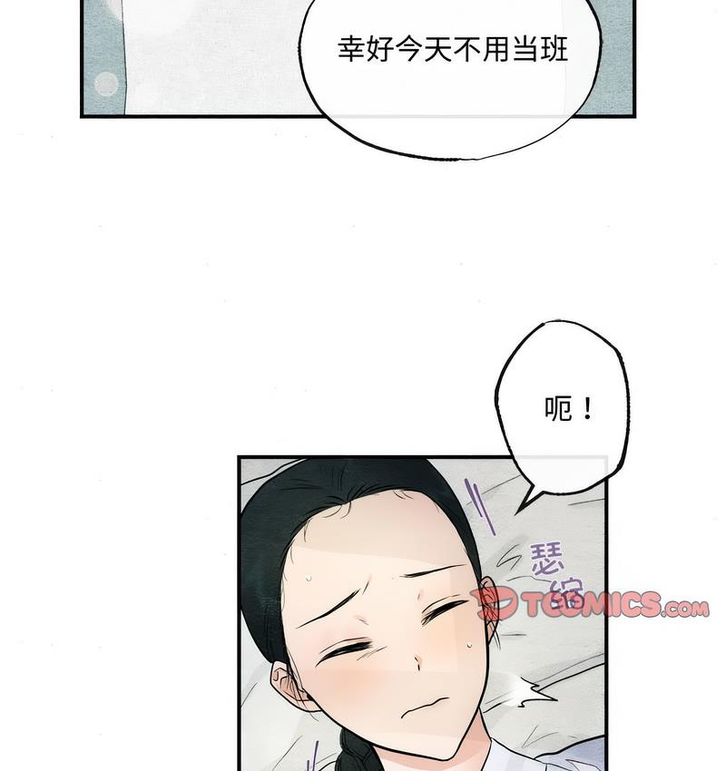第5话-狂眼-Ra-Hye（第34张）