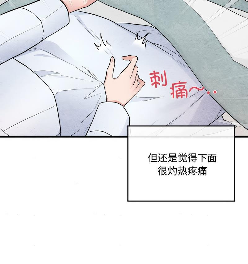 第5话-狂眼-Ra-Hye（第36张）