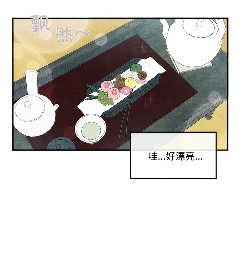 第6话-狂眼-Ra-Hye（第9张）