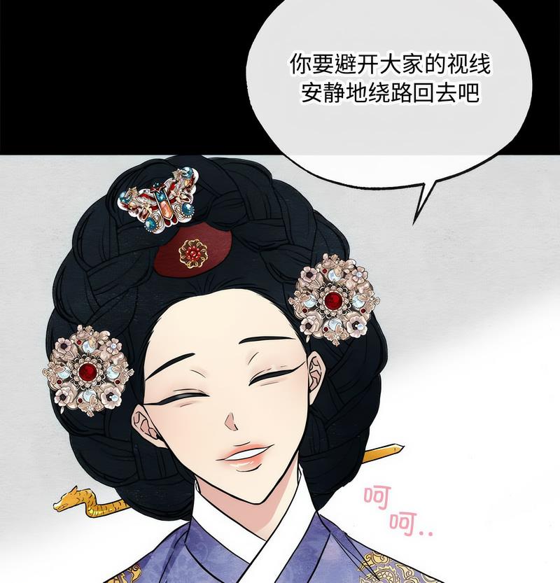第6话-狂眼-Ra-Hye（第21张）