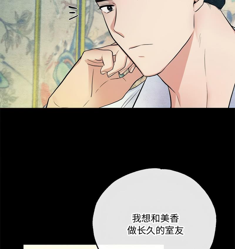 第7话-狂眼-Ra-Hye（第4张）