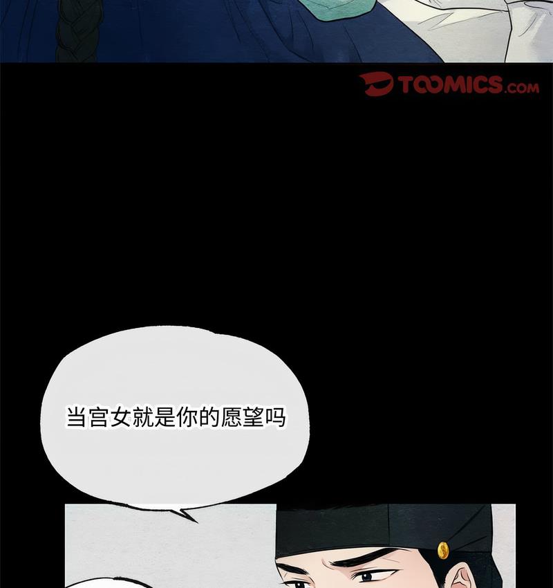 第7话-狂眼-Ra-Hye（第8张）