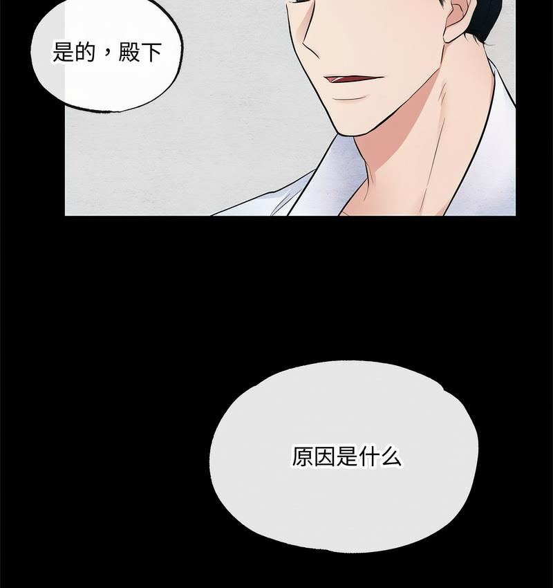 第7话-狂眼-Ra-Hye（第9张）