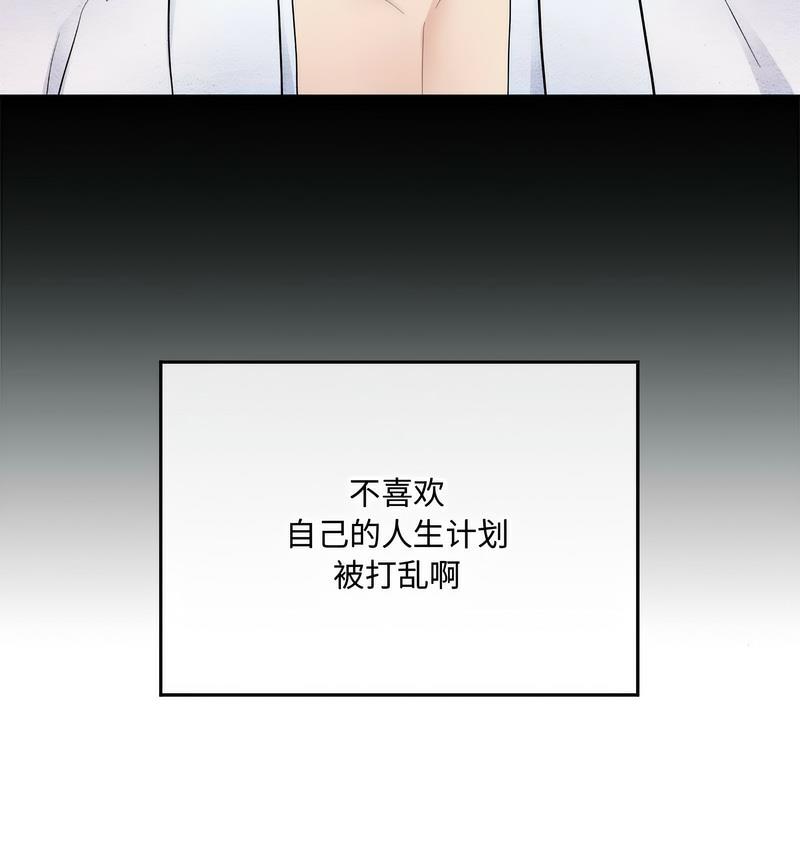 第7话-狂眼-Ra-Hye（第22张）