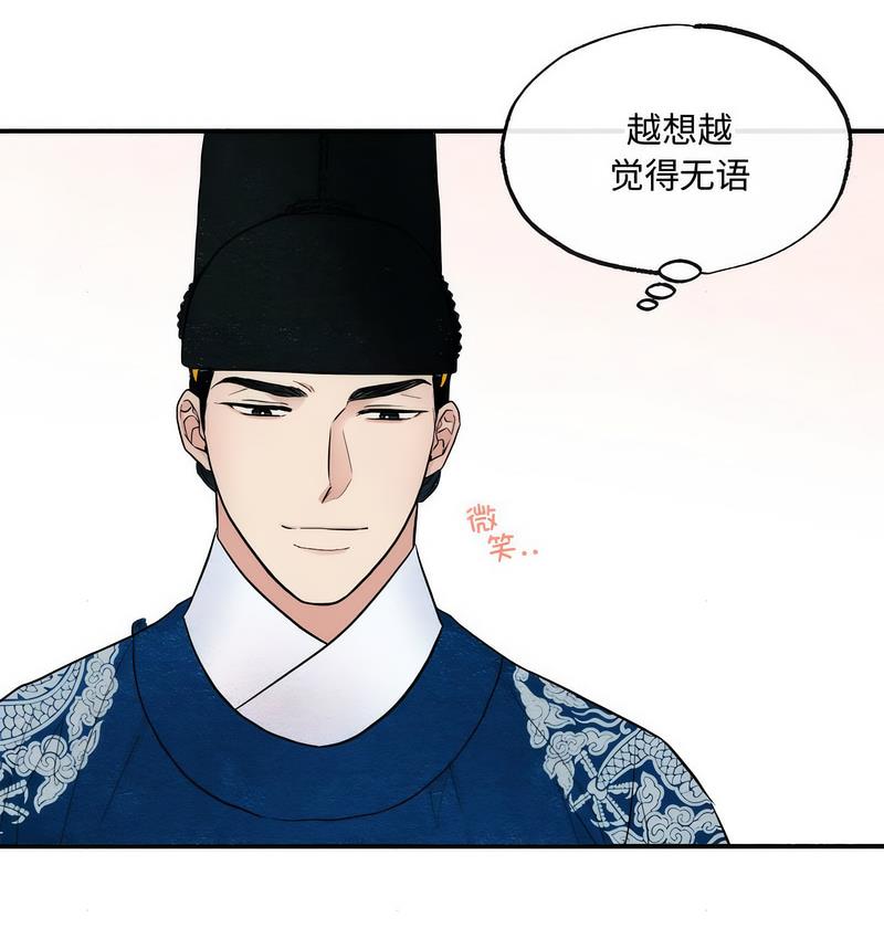 第7话-狂眼-Ra-Hye（第27张）