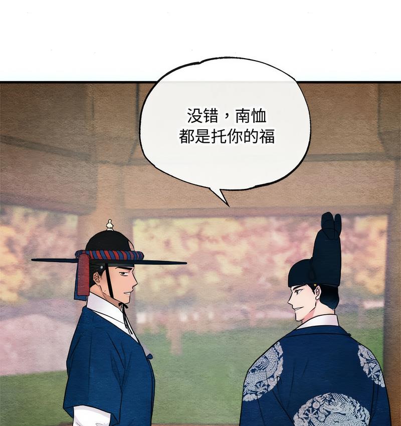 第7话-狂眼-Ra-Hye（第30张）