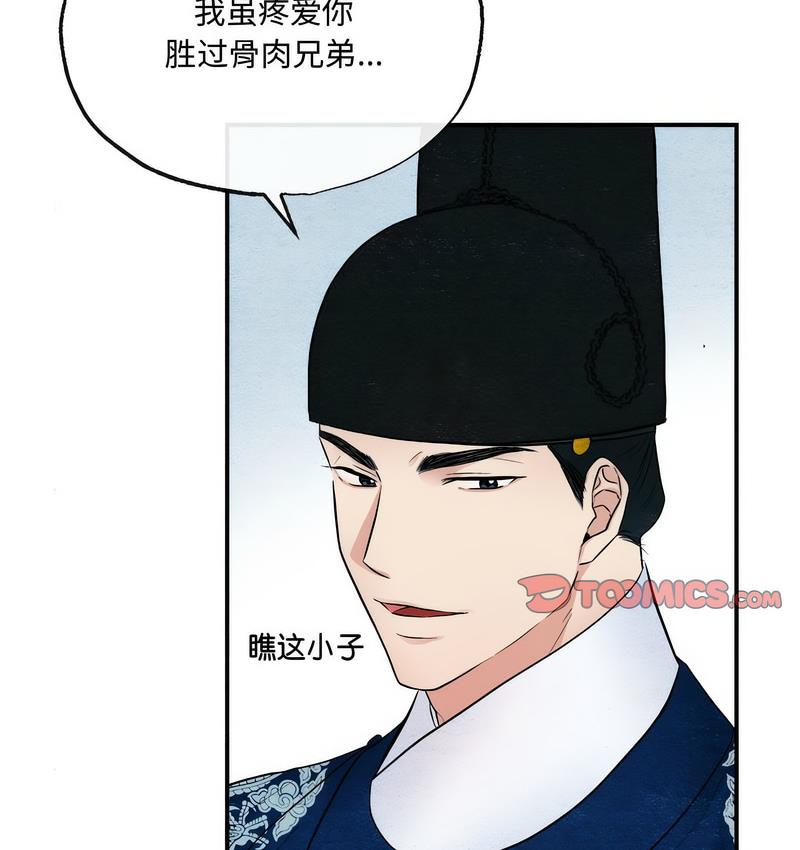 第7话-狂眼-Ra-Hye（第35张）