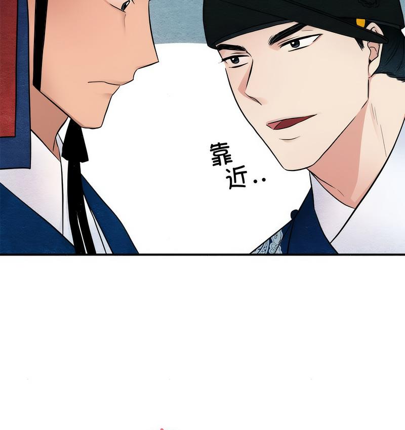 第7话-狂眼-Ra-Hye（第37张）
