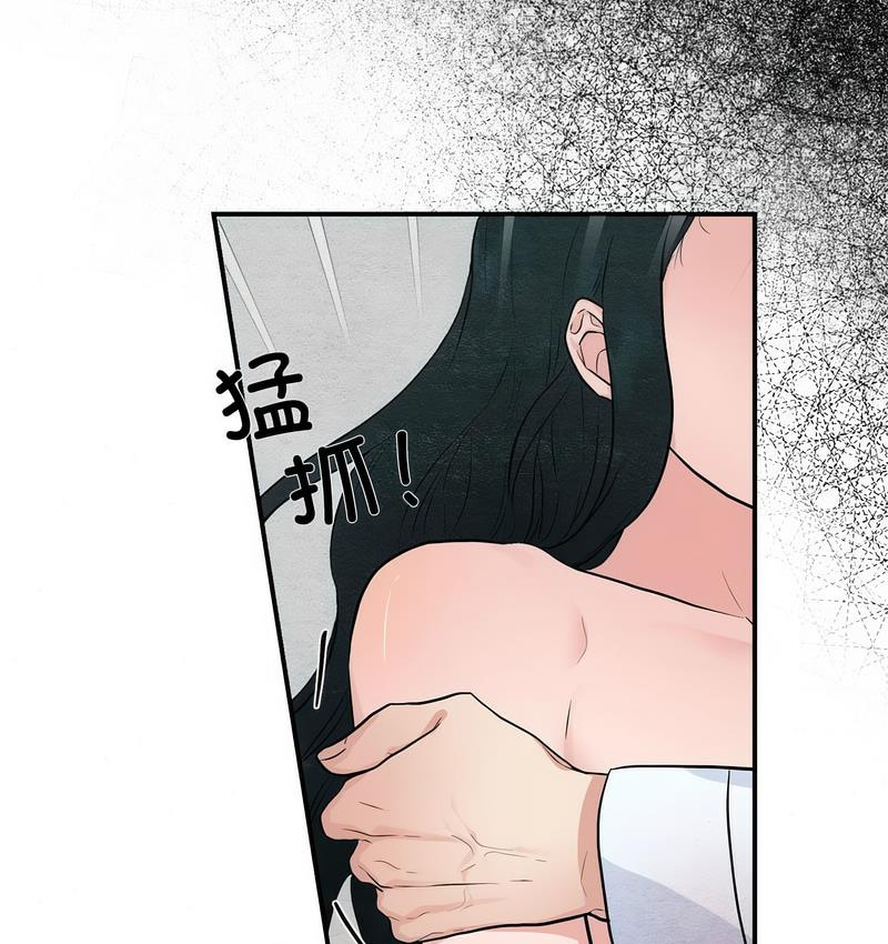 第9话-狂眼-Ra-Hye（第14张）