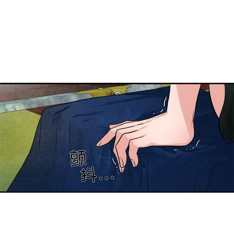 第9话-狂眼-Ra-Hye（第27张）