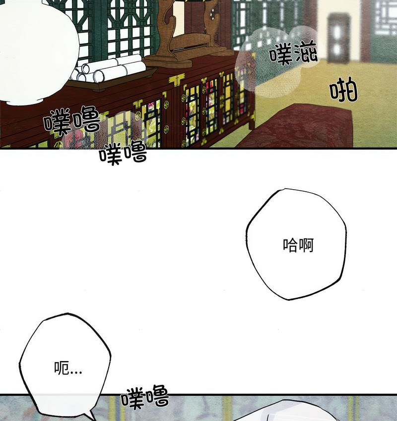 第10话-狂眼-Ra-Hye（第15张）