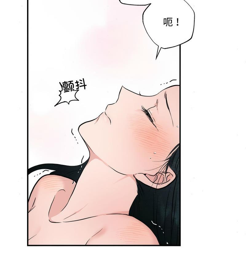 第10话-狂眼-Ra-Hye（第27张）