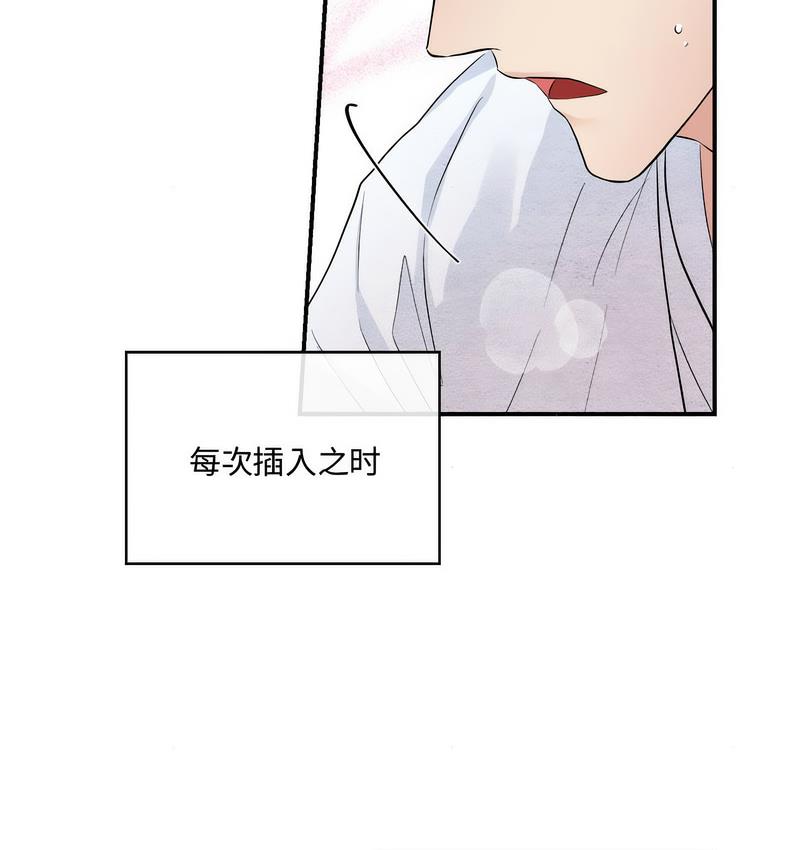 第10话-狂眼-Ra-Hye（第35张）