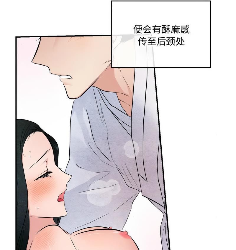 第10话-狂眼-Ra-Hye（第36张）