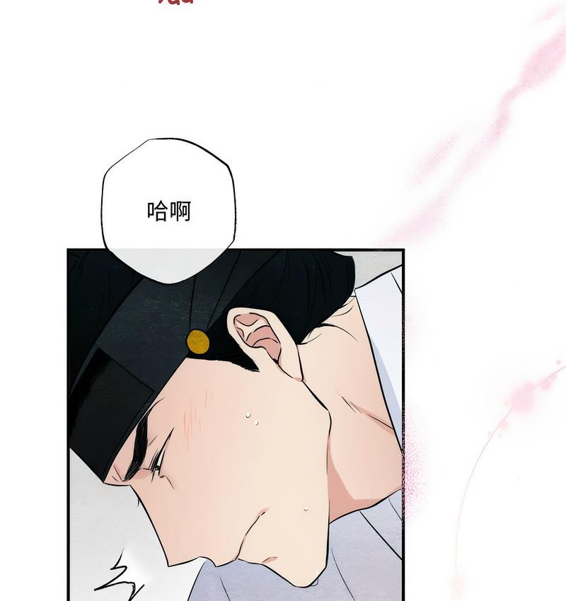 第10话-狂眼-Ra-Hye（第42张）