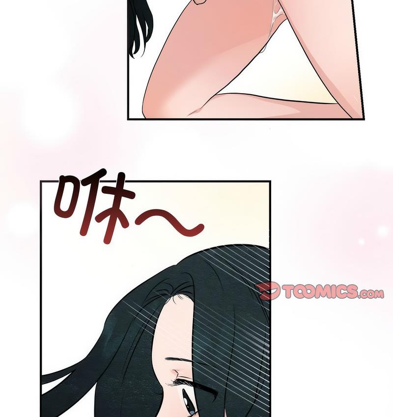 第10话-狂眼-Ra-Hye（第57张）