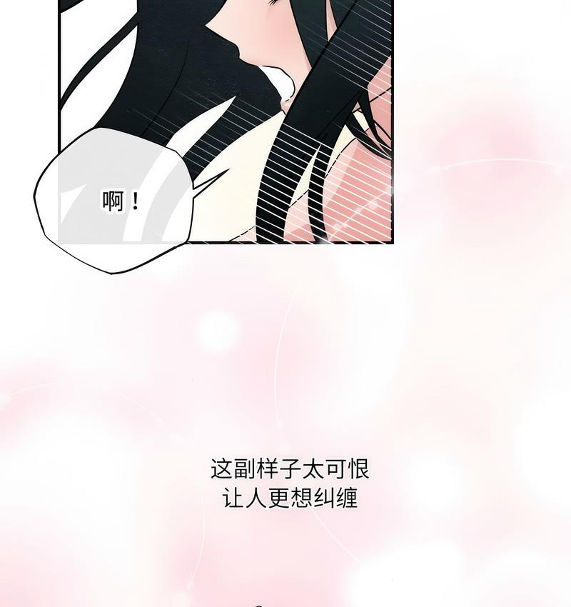 第10话-狂眼-Ra-Hye（第58张）
