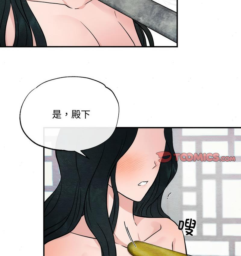 第8话-狂眼-Ra-Hye（第25张）