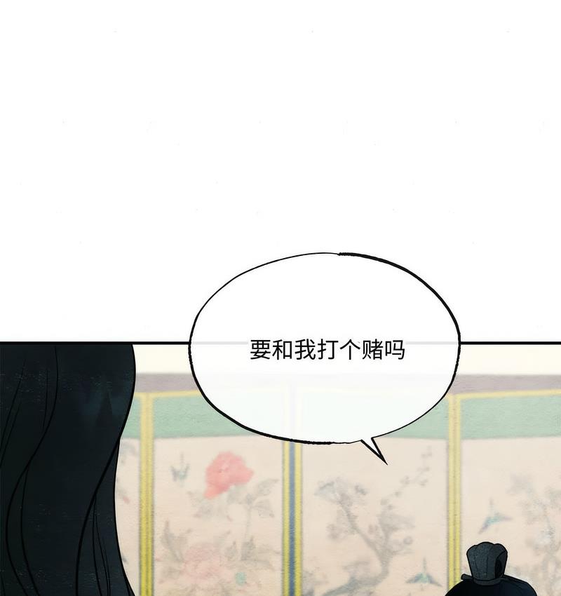 第8话-狂眼-Ra-Hye（第27张）