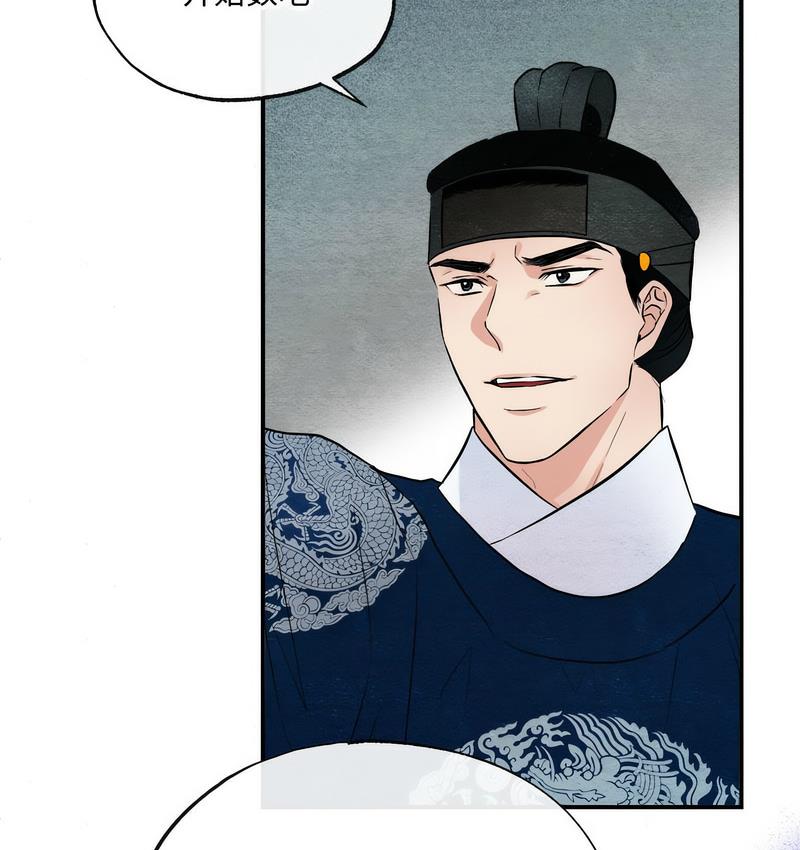 第8话-狂眼-Ra-Hye（第31张）