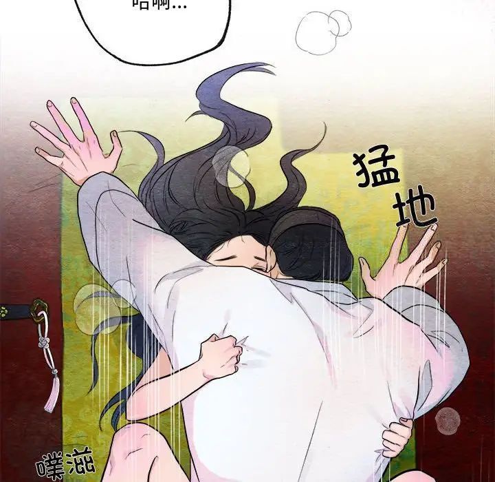 第11话-狂眼-Ra-Hye（第31张）