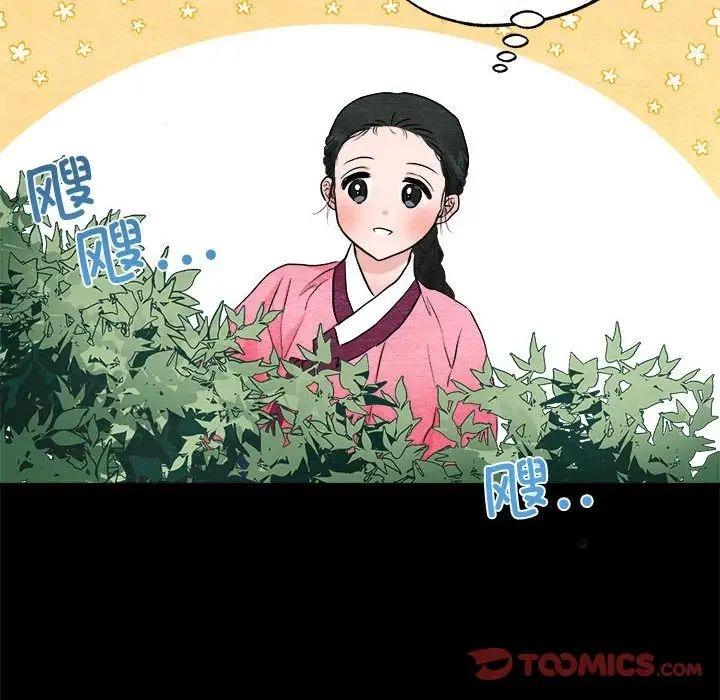 第13话-狂眼-Ra-Hye（第14张）