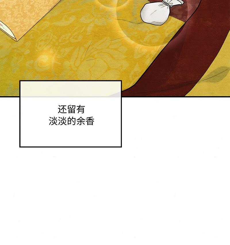 第14话-狂眼-Ra-Hye（第12张）