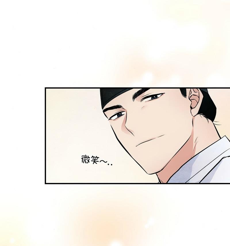 第14话-狂眼-Ra-Hye（第14张）